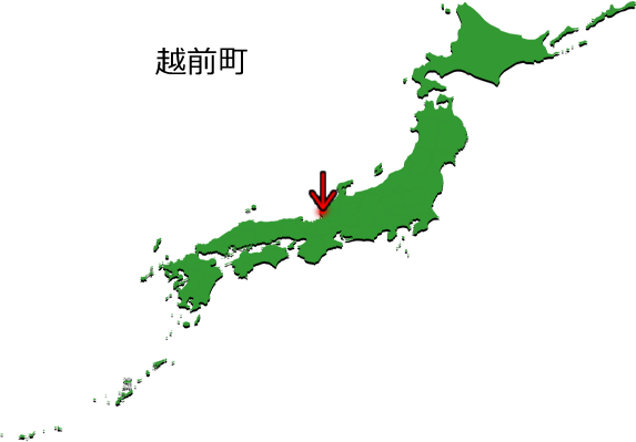 越前町の場所を示す画像3