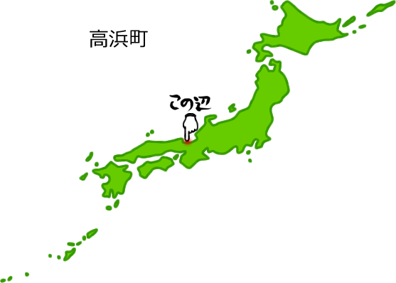 高浜町の場所を示す画像5