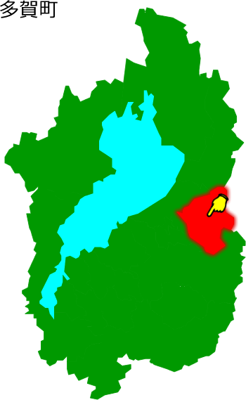 多賀町の場所を示す画像1