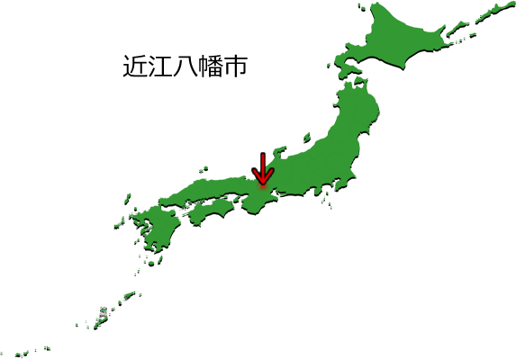 近江八幡市の場所を示す画像3