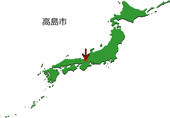 高島市の場所を示す画像3