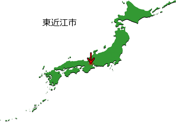 東近江市の場所を示す画像3
