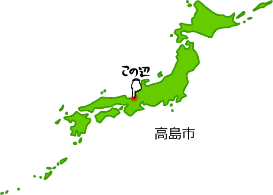 高島市の場所を示す画像5