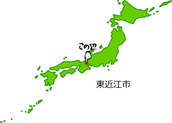 東近江市の場所を示す画像5