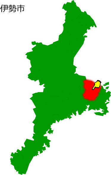 伊勢市の場所を示す画像1
