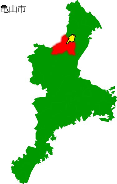 亀山市の場所を示す画像1
