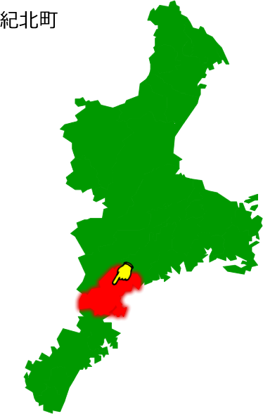 紀北町の場所を示す画像1