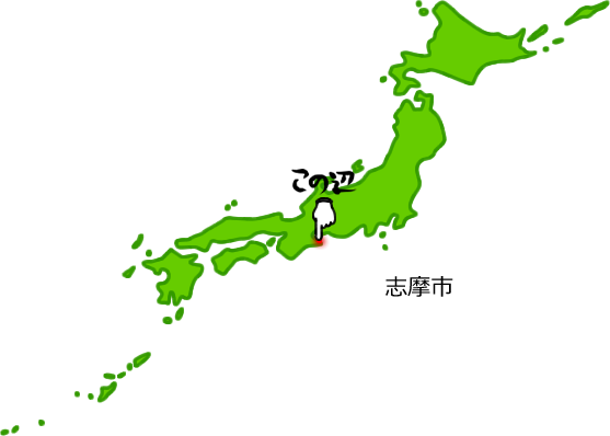 志摩市の場所を示す画像5