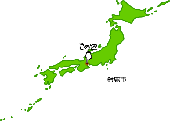 鈴鹿市の場所を示す画像5