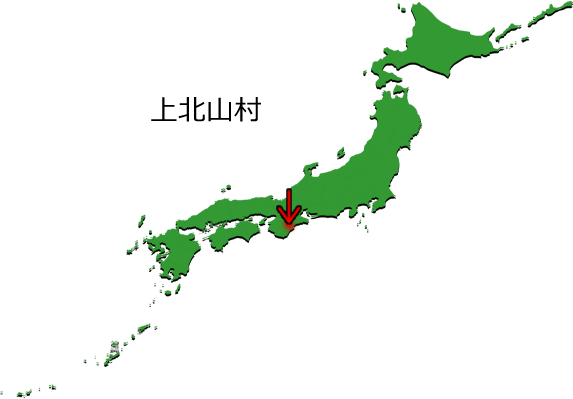 上北山村の場所を示す画像3