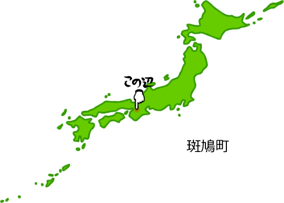 斑鳩町の場所を示す画像5