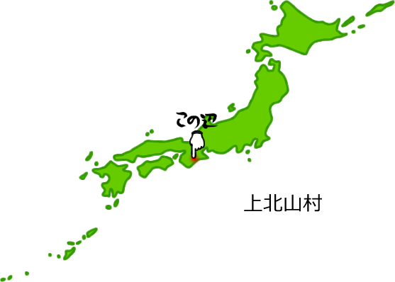 上北山村の場所を示す画像5
