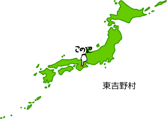 東吉野村の場所を示す画像5