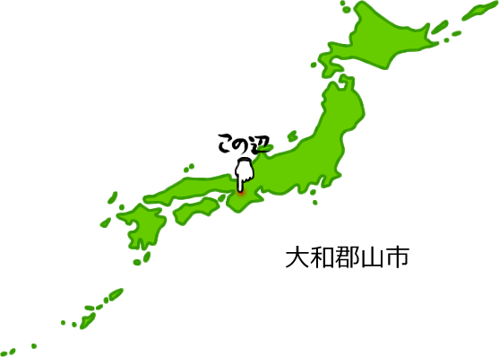 大和郡山市の場所を示す画像5