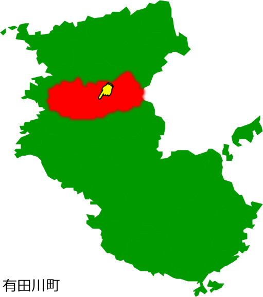 有田川町の場所を示す画像1