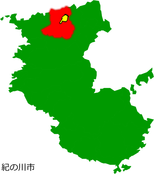 紀の川市の場所を示す画像1
