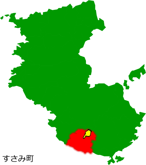 すさみ町の場所を示す画像1