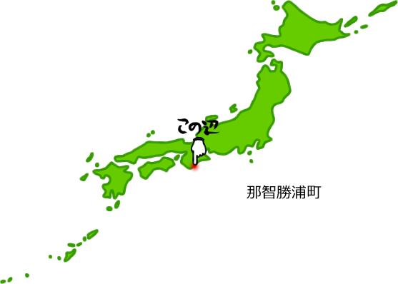 那智勝浦町の場所を示す画像5
