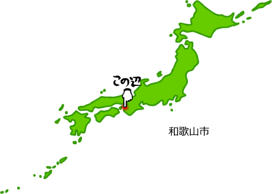 和歌山市の場所を示す画像5