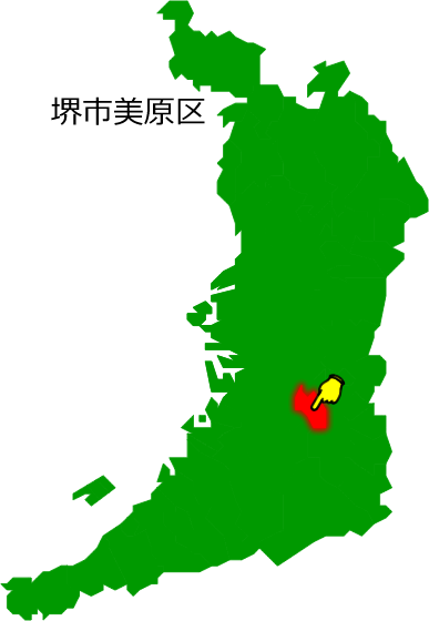堺市美原区の場所を示す画像1