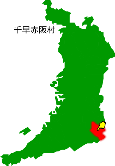 千早赤阪村の場所を示す画像1