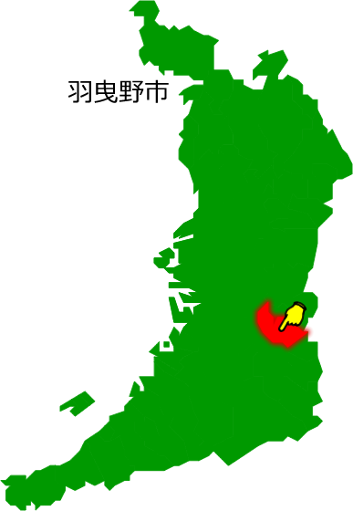 羽曳野市の場所を示す画像1