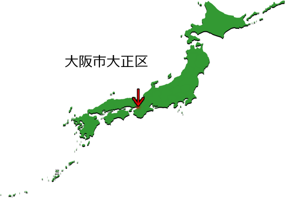 大阪市大正区の場所を示す画像3