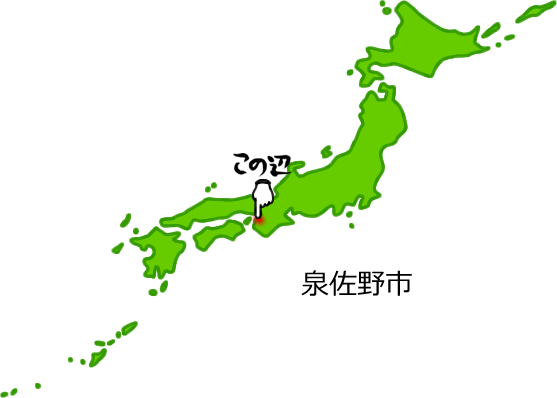 泉佐野市の場所を示す画像5