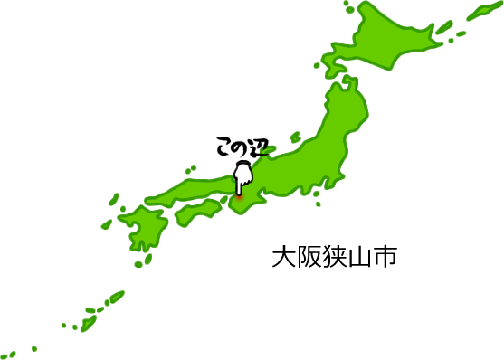 大阪狭山市の場所を示す画像5