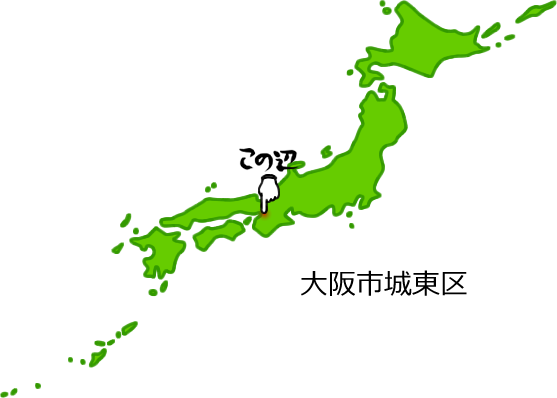 大阪市城東区の場所を示す画像5