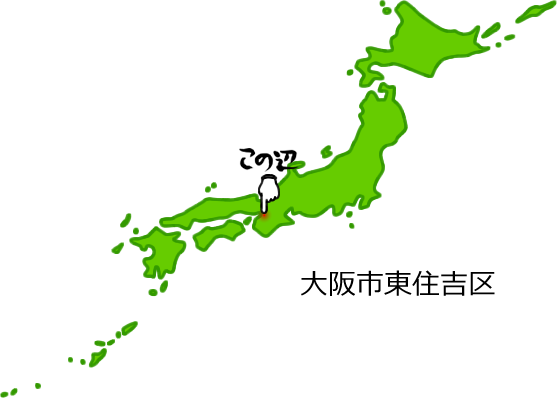 大阪市東住吉区の場所を示す画像5