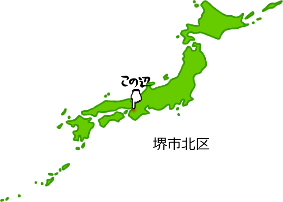 堺市北区の場所を示す画像5