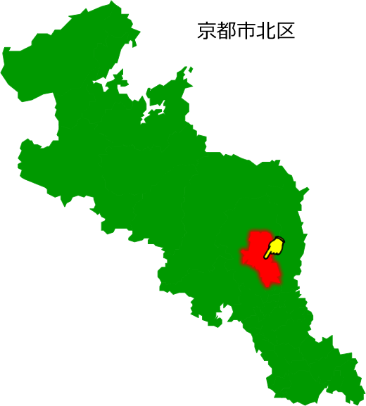 京都市北区の場所を示す画像1