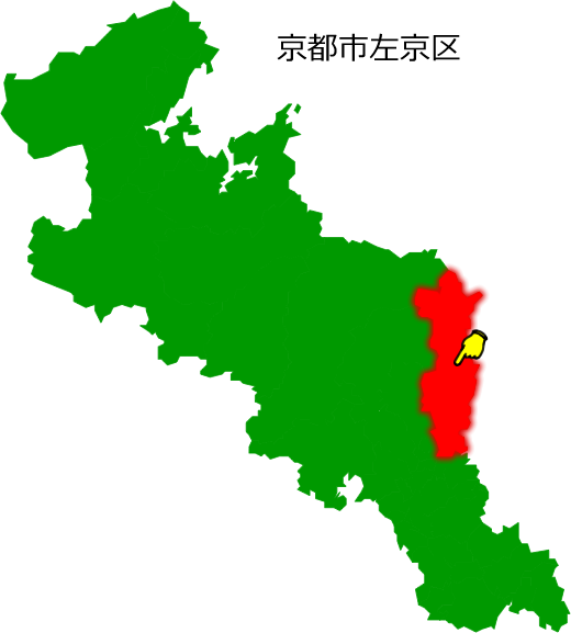 京都市左京区の場所を示す画像1