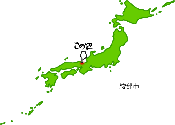 綾部市の場所を示す画像5