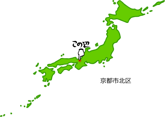 京都市北区の場所を示す画像5