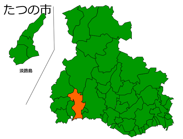 兵庫県たつの市の場所を示す画像