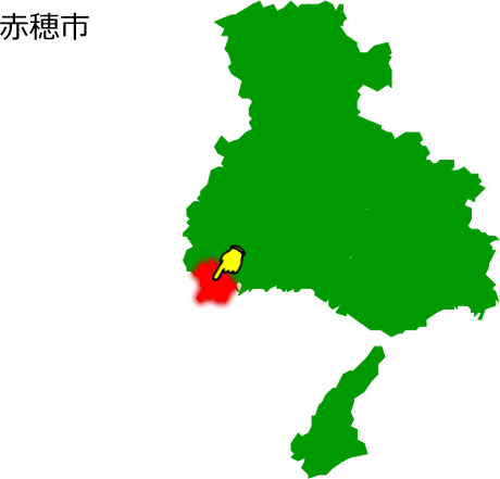 赤穂市の場所を示す画像1