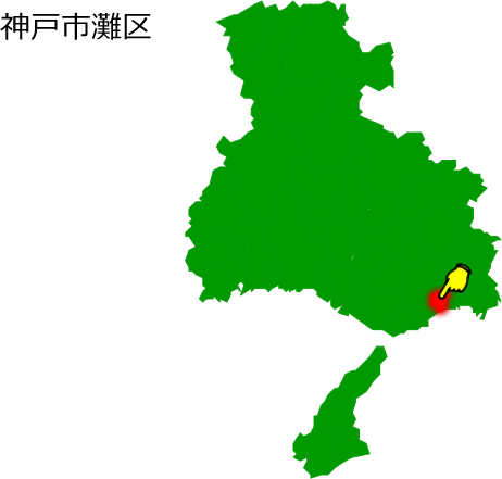 神戸市灘区の場所を示す画像1