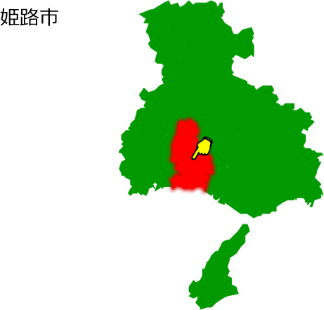 姫路市の場所を示す画像1