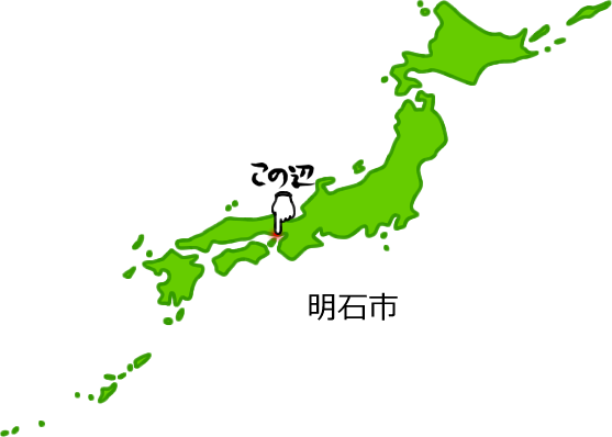 明石市の場所を示す画像5