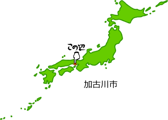 加古川市の場所を示す画像5