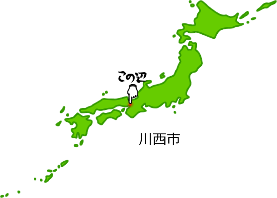 川西市の場所を示す画像5