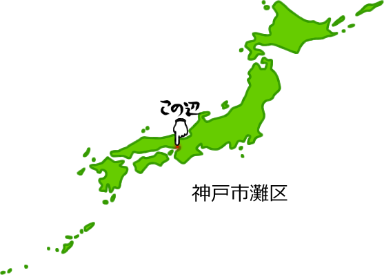 神戸市灘区の場所を示す画像5