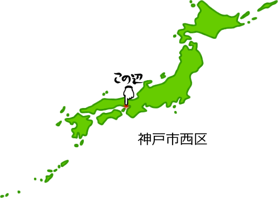 神戸市西区の場所を示す画像5