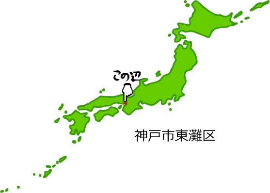 神戸市東灘区の場所を示す画像5