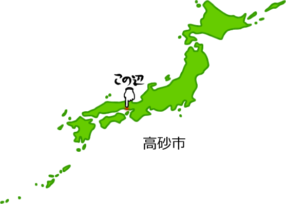 高砂市の場所を示す画像5