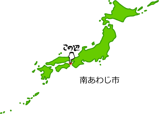 南あわじ市の場所を示す画像5