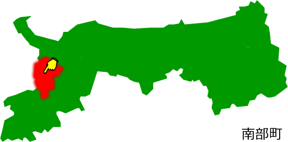 南部町の場所を示す画像1