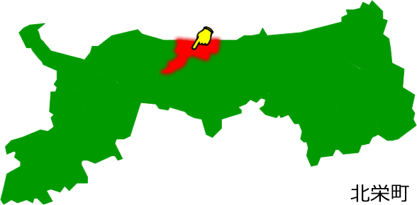 北栄町の場所を示す画像1